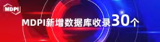 无码av久久久蜜桃成熟时电影喜报 | 11月，30个期刊被数据库收录！